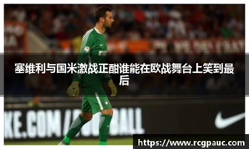 365best官网